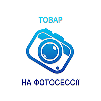 Брудознімач гідроциліндра підйому стріли Ц41.001