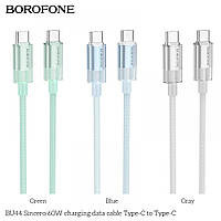 USB Borofone BU44 Sincero 60W Type-C to Type-C 1.2m