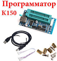 PICPRO USB программатор K150 ICSP для PIC микроконтроллеров