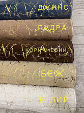 Килимок приліжковий мраморний 100х200 см, килимок мрамор з золотом