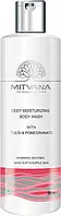 Увлажняющий гель для душа с тулси и гранатом - Mitvana Deep Moisturizing Body Wash With Tulsi & Pomegranate,