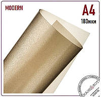 Обложки А4 прозрачные Modern 180 мкм, дымчатые, 100 шт (000013404)