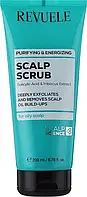 Скраб для кожи головы "Очищение и заряд энергии" - Revuele Scalp Scrub Purifying & Energizing, 200 мл