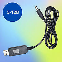 Кабель переходник USB - 5.5x2.1мм 1м, 5-12В для питания роутера модема tn