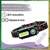 Фонарь налобный с зарядным устройством Bailong + сенсор 18650 USB charge Налобный фонарь usb mlln