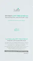 Восстанавливающая маска для сухих и поврежденных волос - La'dor Eco Hydro LPP Treatment Low Molecullar PPT,