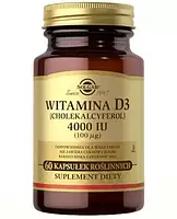Витамин D3 4000, Солгар, Solgar witamina D3 4000, 60 капсул