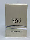 Жіноча парфумована вода Emporio Armani Because IT S YOU  100ml