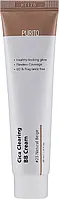 ВВ крем с экстрактом центеллы - PURITO Cica Clearing BB cream, 23 - Natural Beige, 30 мл