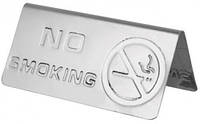 Табличка Empire "no smoking" нержавейка (9144 EM)