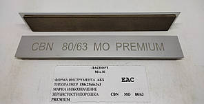 Брусок ельборовий Преміум МО 150х25х6х3 — 80/63