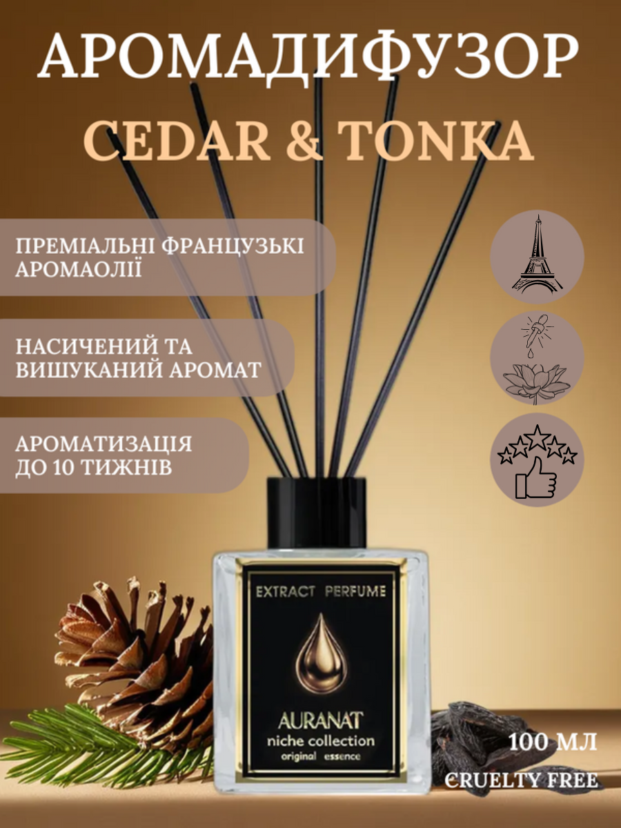 Аромадифузор AURANAT 100 мл Білий кедр тонка, фото 1