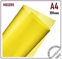 Обложки А4 прозрачные Modern 180 мкм, желтые, 100 шт (000013400)