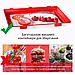 Вакуумний контейнер лоток для зберігання продуктів 29.5х22 см NN, фото 7