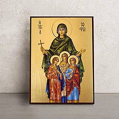 Іменна ікона Святої Софії 14 Х 19 см