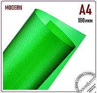 Обложки А4 прозрачные Modern 180 мкм, зеленые, 100 шт (000013402)