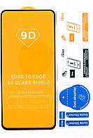 Защитное стекло для Samsung A11 / M11 (A115 / M115) 9D чёрное
