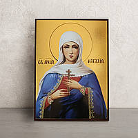 Именная икона Святая Наталия 14 Х 19 см