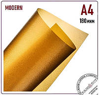 Обложки А4 прозрачные Modern 180 мкм, коричневая, 100 шт (000013403)