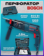 Дрель перфоратор Bosch 800 ВТ Профессиональные перфораторы со сверлами в чемодане Дрель ударная 2.7 ДЖ