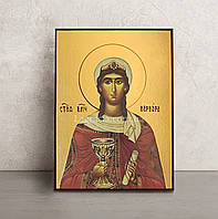 Именная икона Варвары Святой великомученицы 14 Х 19 см