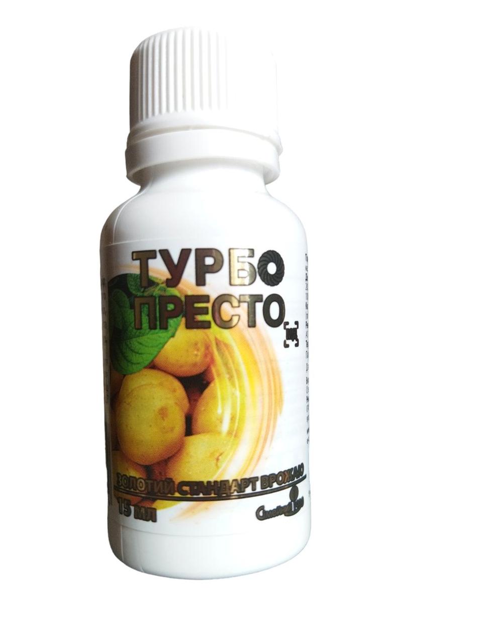 Інсектицид Престо Турбо 15мл СІМЕЙНИЙ САД