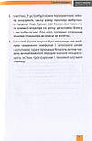 Аудит продажу. Дистрибуція, фото 5