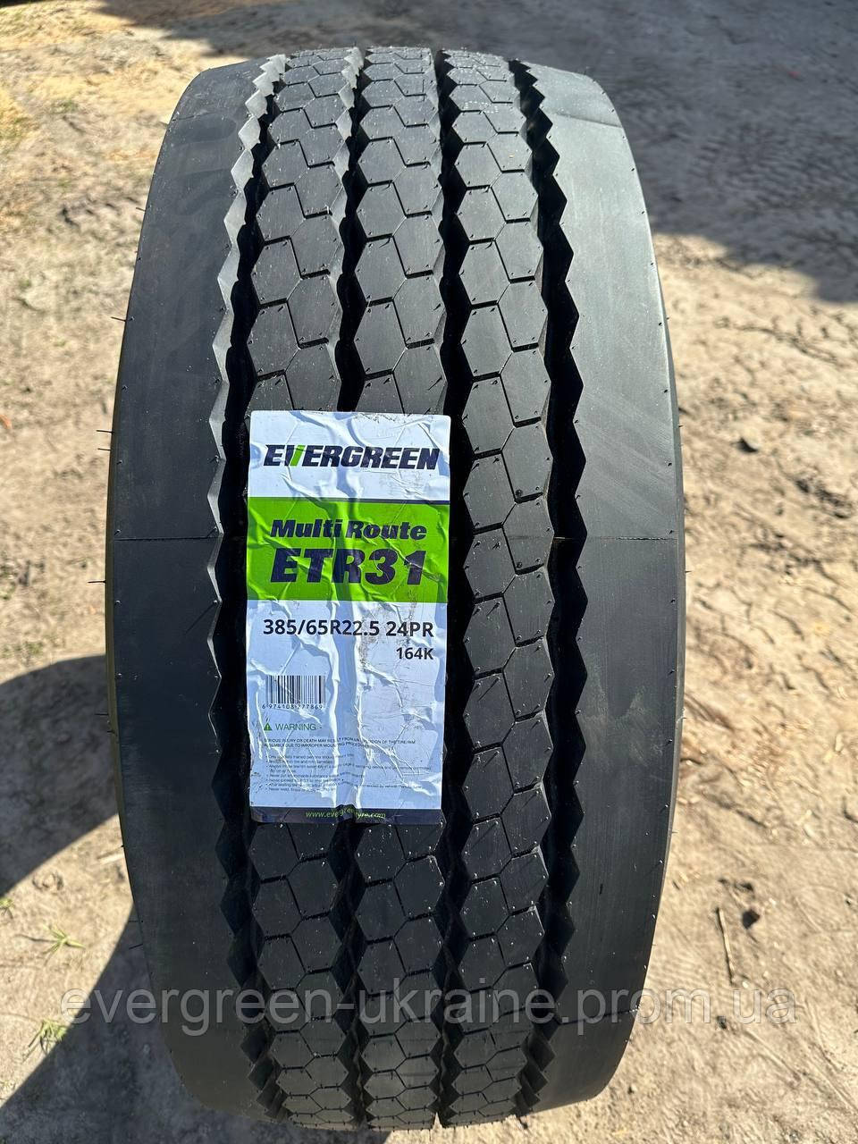 Дорожня всесезонна автошина EVERGREEN ETR31 385/65 R22.5(причіпна вісь)