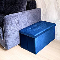 ПУФ ПОДВІЙНИЙ ДЛЯ ЗБЕРІГАННЯ ВЕЛЮРОВИЙ