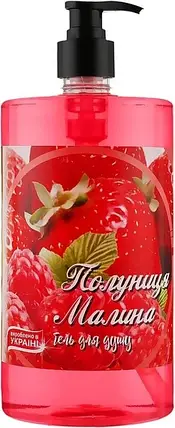 Гель-Душ Полуниця-Малина 1000мл цилиндр+дозатор, фото 1