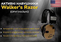Тактичні навушники активні шумоподавлюючі Walker's Razor для стрільби