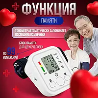 Тонометр автоматический домашний тонометр-автомат электрический точный для измерения артериального давления