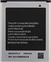 Аккумулятор Samsung EB425161LU оригинал Китай (совм B100AE F1M7FLU) i8160 i8190 S7560 S7560M S7562 S7568 S7572