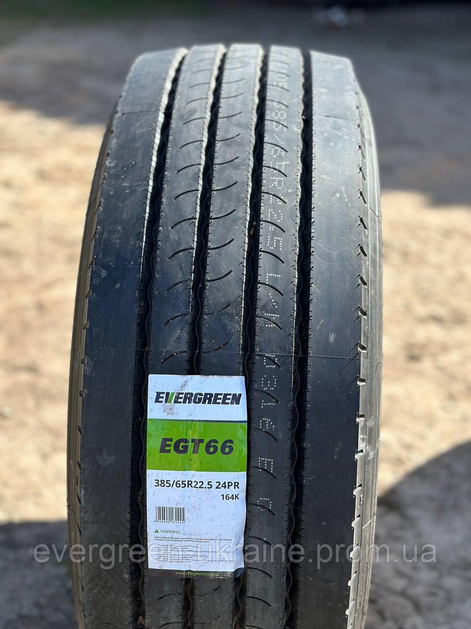 Дорожня всесезонна автошина EVERGREEN EGT66 385/65 R22.5(рульова вісь)