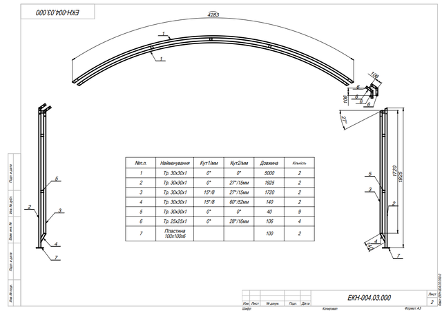 чертеж навеса альтанки