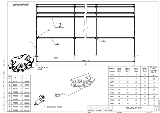 чертеж навеса альтанки второй
