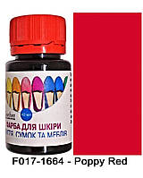 Краска полимерная (водная) для кожевенных изделий 40мл. Dr.Leather ROPPY RED (красно-коралловый