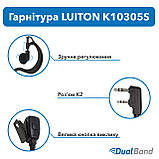 Гарнітура 2 провідна Luiton K10305S Earpiece, фото 2