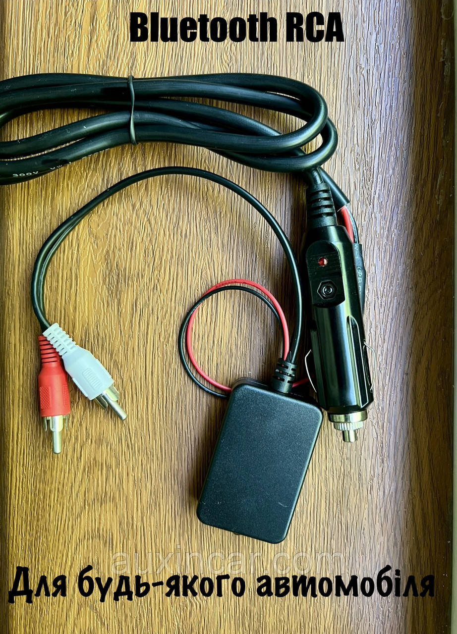 Wefa wf-503 A2DP bluetooth RCA и зарядка до Mitsubishi/ Infiniti/ Peugeot/ Citroen/ Mercedes benz