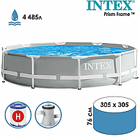 Бассейн каркасный круглый Intex 305х76см с фильтром-насосом объем 4485 л Серый (26702)