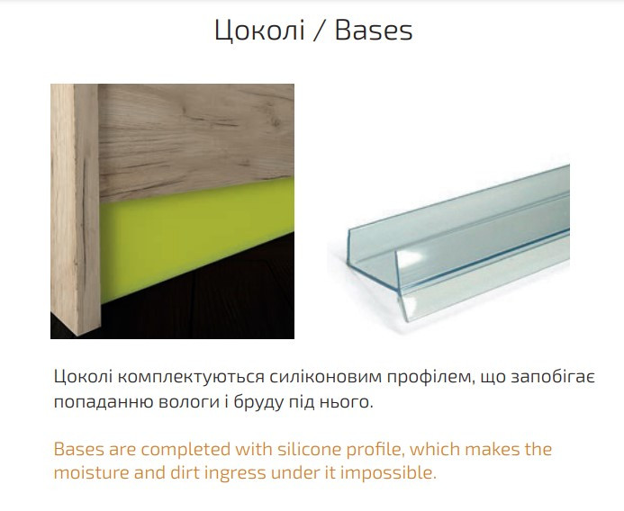 Цоколь 200 "Шарлотта", фото 1