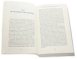 Дипломатичні сюжети. Невигадані історії кар'єрного дипломата. ( рос), фото 9