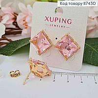 Серьги гвоздики, объемный Розовый квадратный камень в оправе, 1,5*1,5см, XUPING 18K