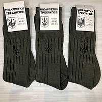 Набір шкарпеток 3 штуки/ Шкарпетки ЗСУ / Шкарпетки трекінгові / Тактичні шкарпетки / Шкарпетки з гербом