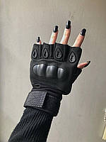 Тактические перчатки черные / Тактические перчатки без пальцев / Перчатки военные для ВСУ