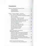 Власть. Управление. Лидерство, фото 8