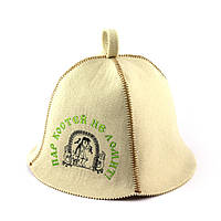 Банная шапка Luxyart "Пар костей не ломит", искусственный фетр, белый (LA-344) pm