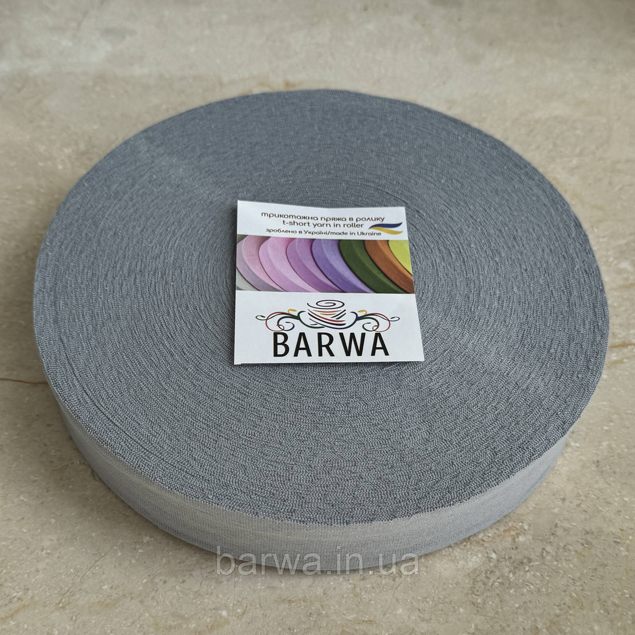 Трикотажна пряжа BARWA standart 7-9 мм, Туман