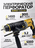 Перфоратор строительный профессиональный DeWalt 900 ВТ сетевой Хороший перфоратор по бетону в кейсе со сверла