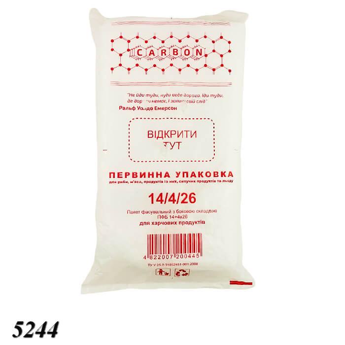 Пакети фасувальні CARBON 14х26 см 750 шт., фото 1